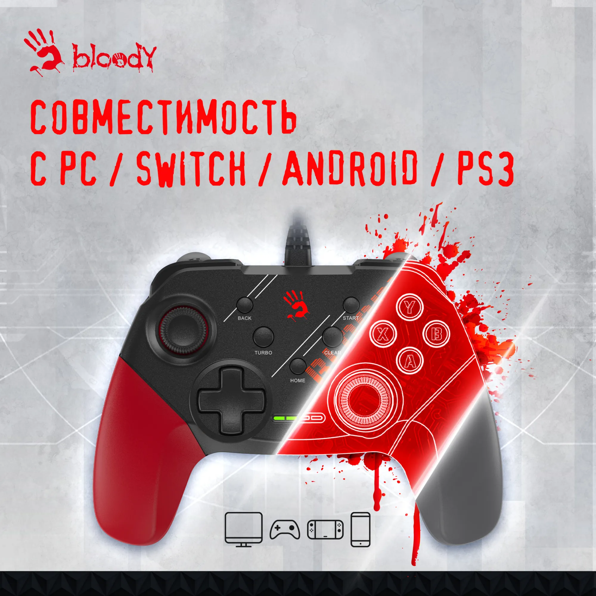 Геймпад A4Tech Bloody GP30 Sports черный/красный USB виброотдача обратная связь (GP30 SPORTS RED)