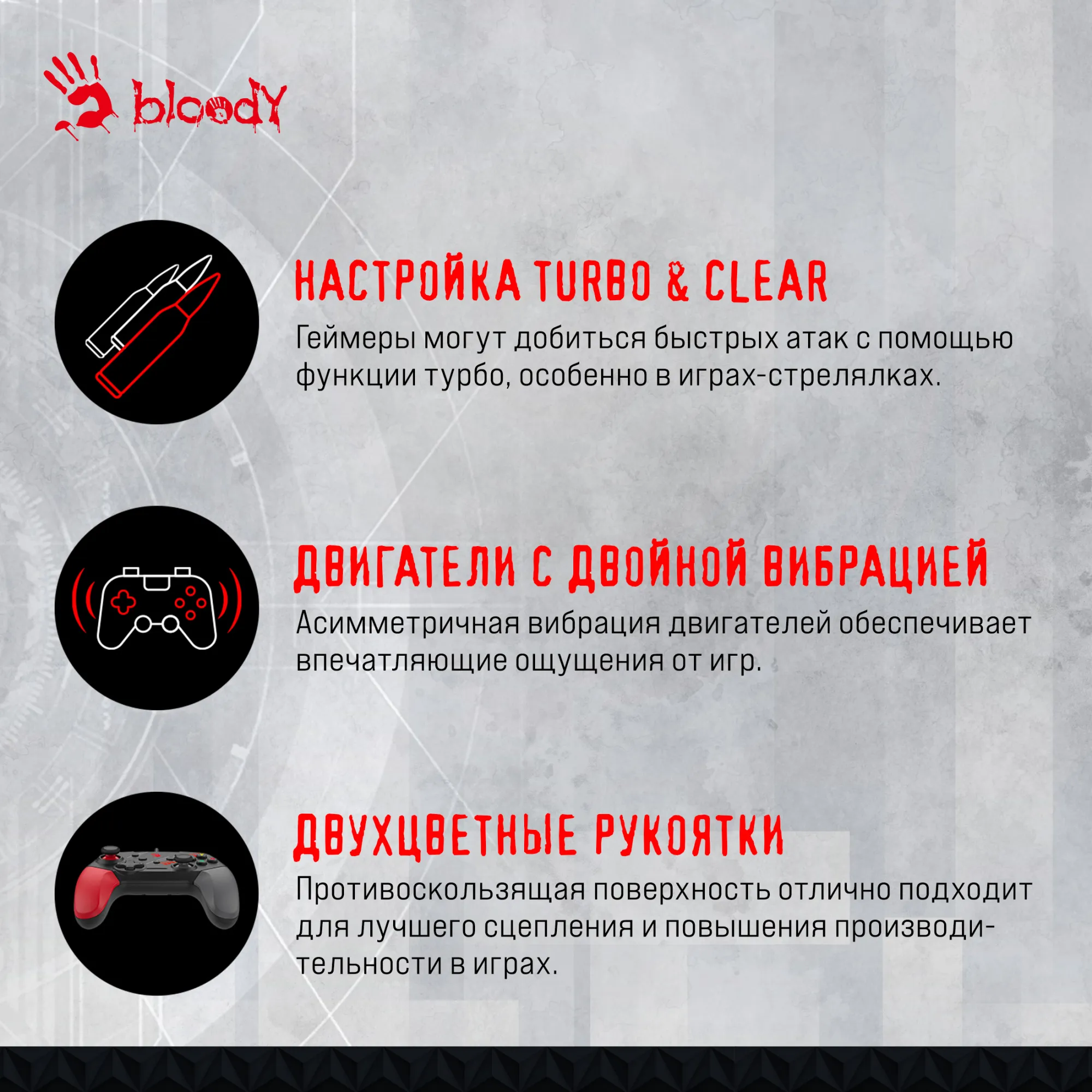 Геймпад A4Tech Bloody GP30 Sports черный/красный USB виброотдача обратная связь (GP30 SPORTS RED)