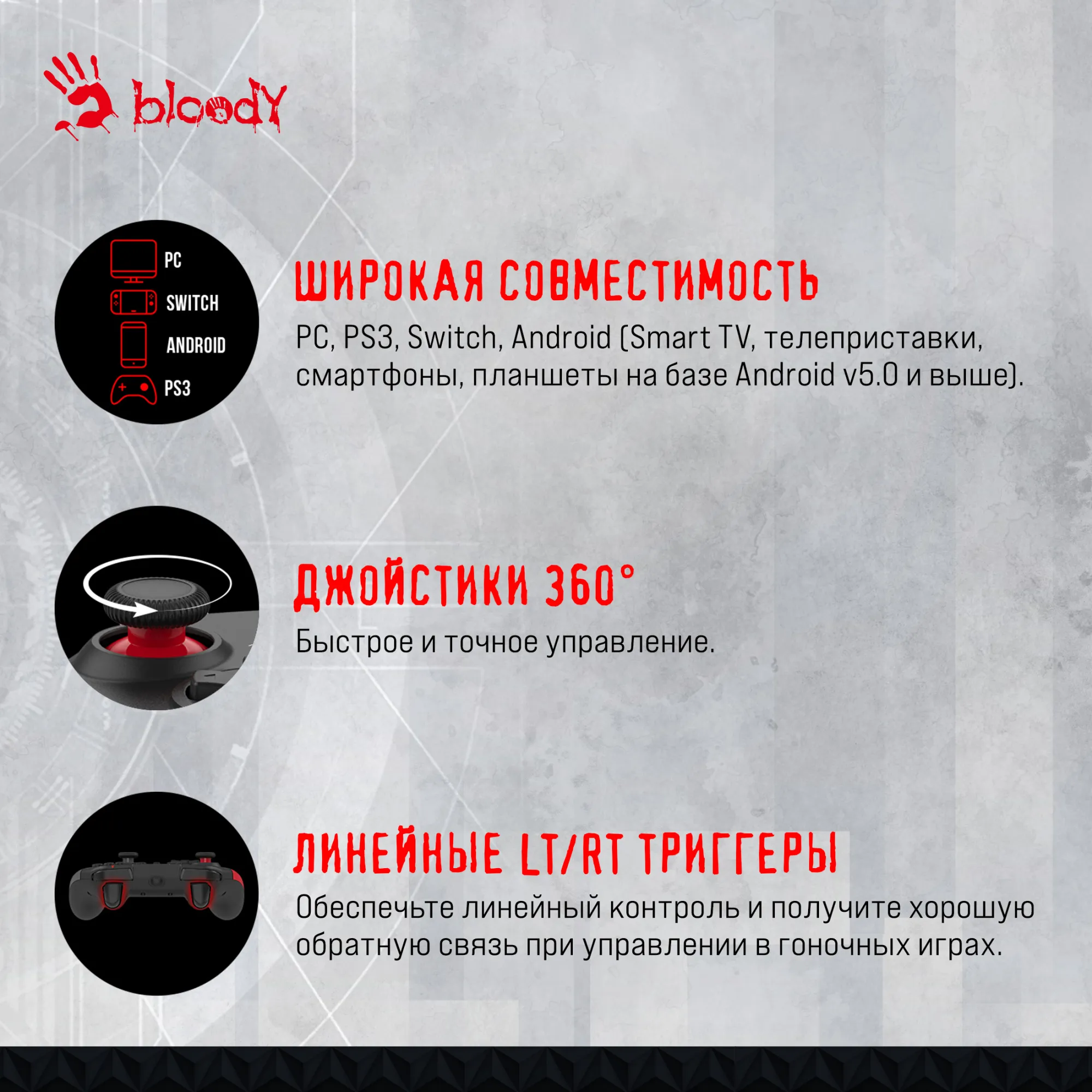 Геймпад A4Tech Bloody GP30 Sports черный/красный USB виброотдача обратная связь (GP30 SPORTS RED)