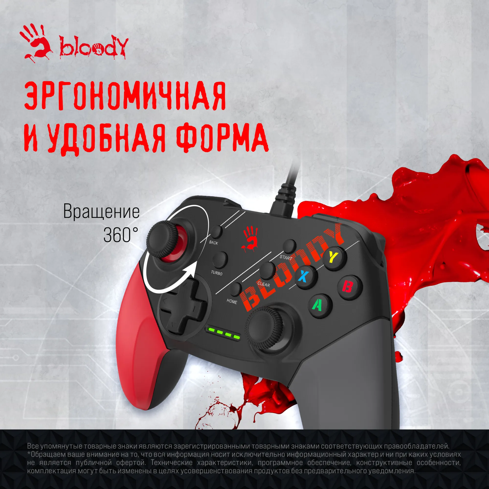 Геймпад A4Tech Bloody GP30 Sports черный/красный USB виброотдача обратная связь (GP30 SPORTS RED)