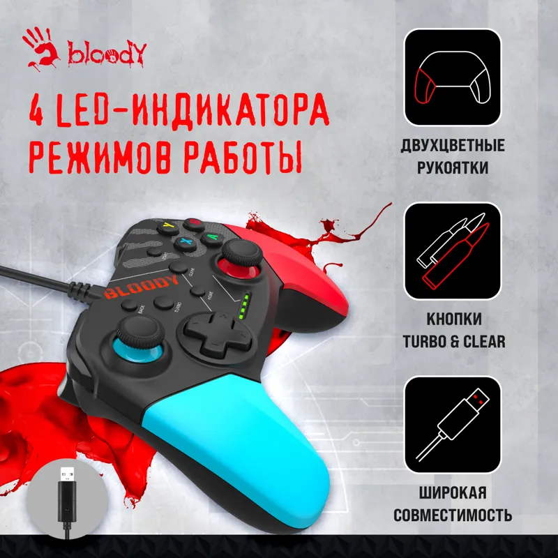 Геймпад A4Tech Bloody GP30 Sports черный/синий USB виброотдача обратная связь (GP30 SPORTS BLUE)