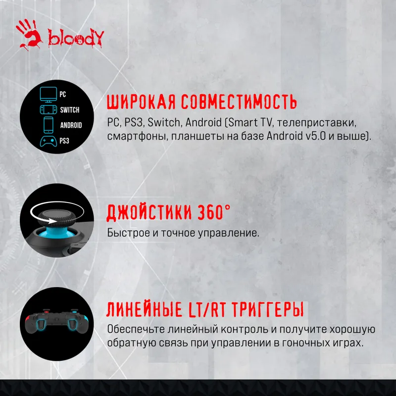 Геймпад A4Tech Bloody GP30 Sports черный/синий USB виброотдача обратная связь (GP30 SPORTS BLUE)