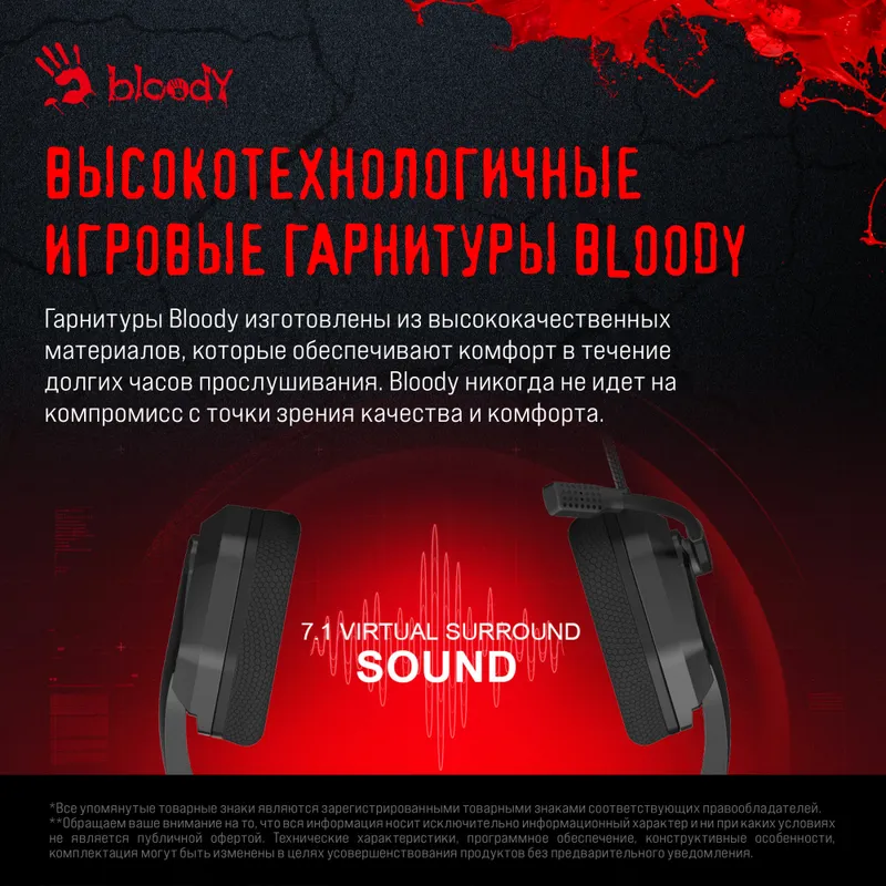Наушники с микрофоном A4Tech Bloody G260 черный 2м мониторные USB оголовье (G260)