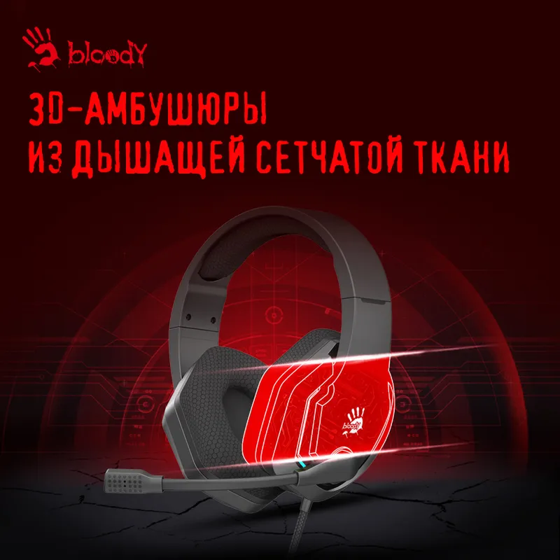 Наушники с микрофоном A4Tech Bloody G260 черный 2м мониторные USB оголовье (G260)