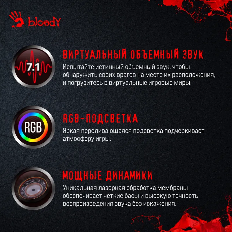 Наушники с микрофоном A4Tech Bloody G260 черный 2м мониторные USB оголовье (G260)