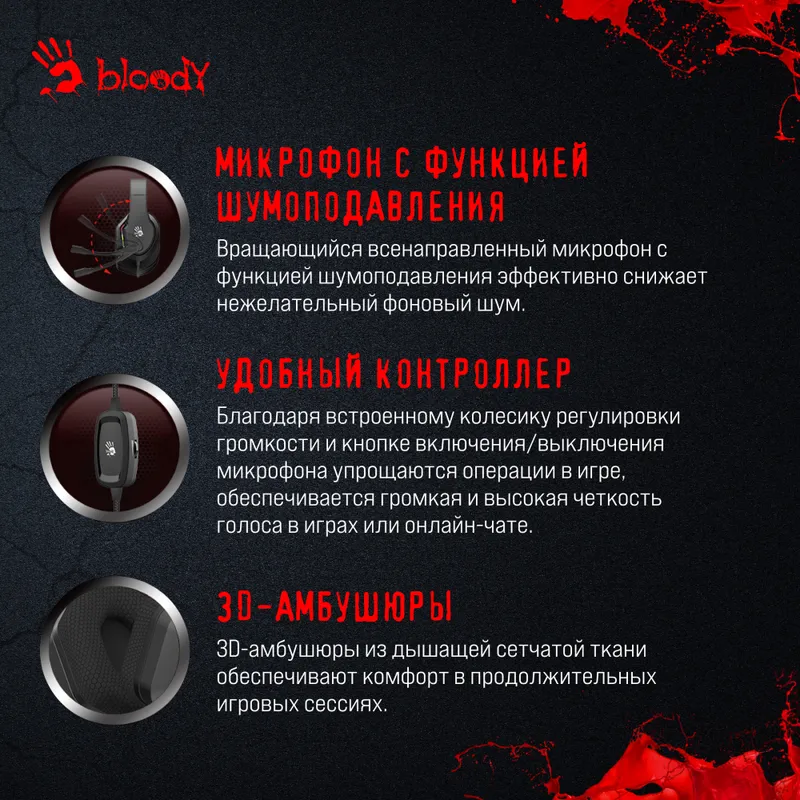 Наушники с микрофоном A4Tech Bloody G260 черный 2м мониторные USB оголовье (G260)