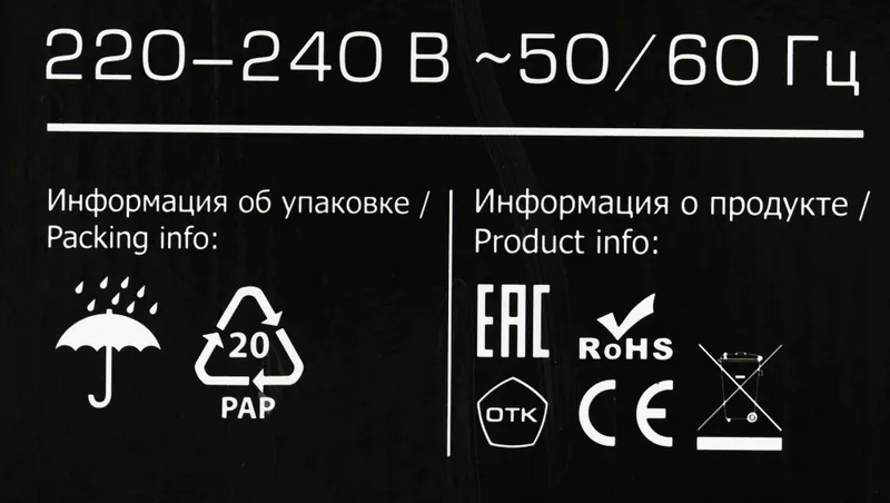 Радиатор масляный Centek CT-6200 1500Вт белый