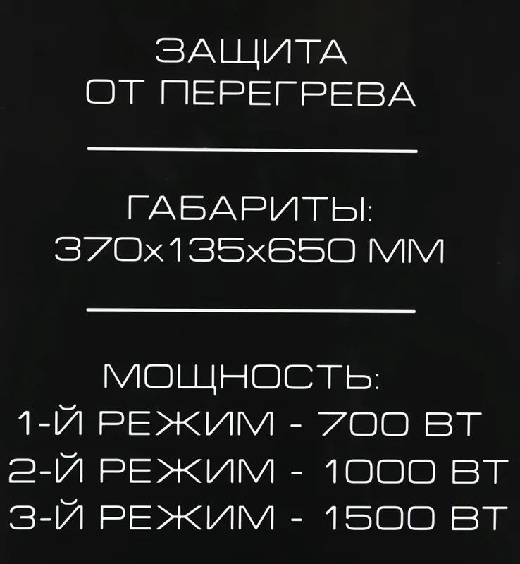 Радиатор масляный Centek CT-6200 1500Вт белый