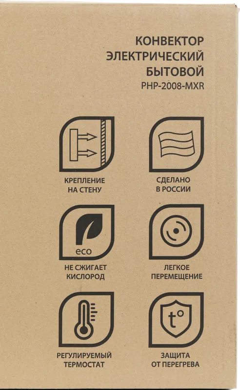 Конвектор Primera Ram PHP-2008-MXR 2000Вт белый