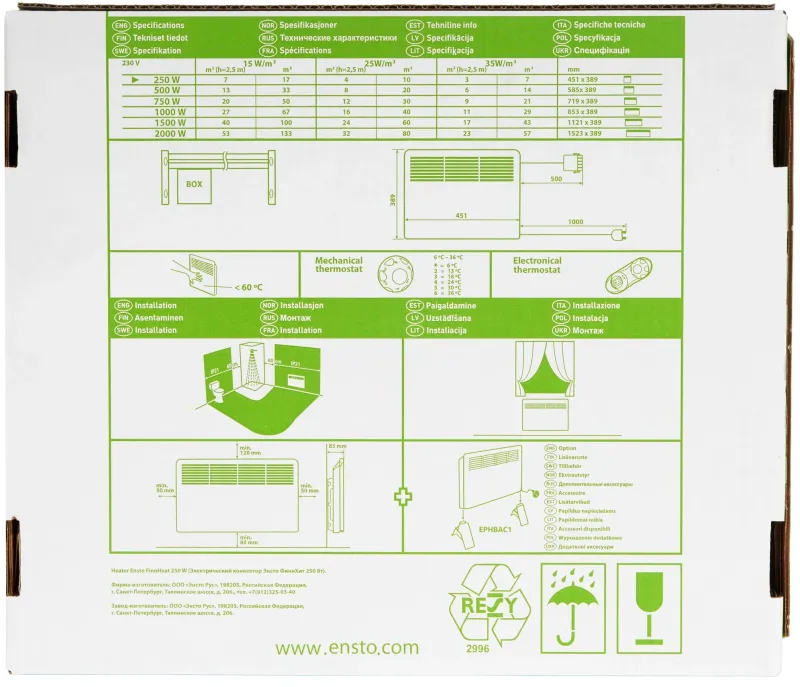 Конвектор Ensto EPHBM02PR 250Вт белый