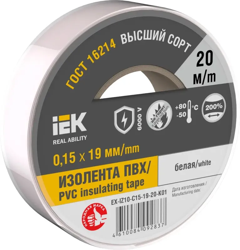 Изолента IEK Mixtape 7 EX-IZ10-C15-19-20-K01 ш.19мм 20м белый (упак.:1шт)