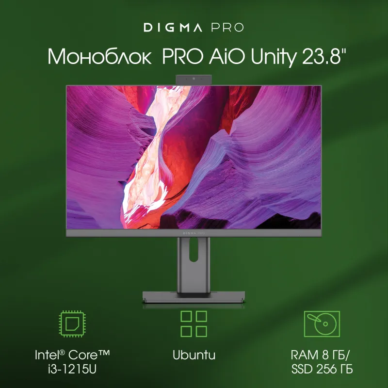 Моноблок Digma Pro Unity 23.8" Full HD i3 1215U (1.2) 8Gb SSD256Gb UHDG CR Ubuntu GbitEth WiFi BT 90W клавиатура мышь Cam серый/черный 1920x1080