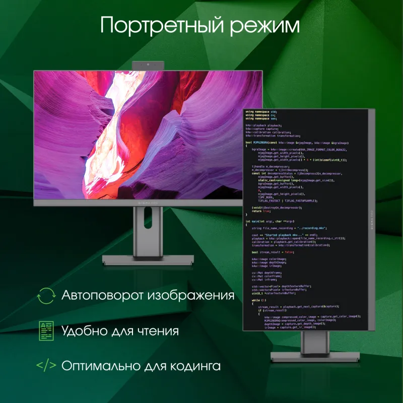 Моноблок Digma Pro Unity 23.8" Full HD i3 1215U (1.2) 8Gb SSD256Gb UHDG CR Ubuntu GbitEth WiFi BT 90W клавиатура мышь Cam серый/черный 1920x1080