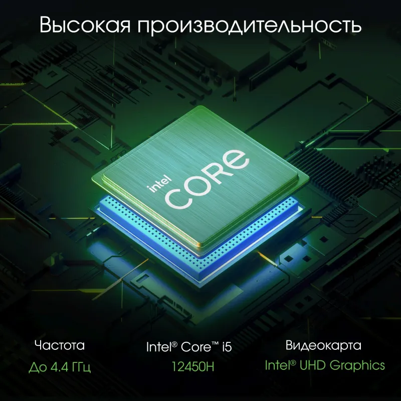 Моноблок Digma Pro Vision 23.8" Full HD i5 12450H (1.7) 16Gb SSD512Gb UHDG CR Windows 11 Professional Eth WiFi BT 90W клавиатура мышь Cam черный 1920x1080