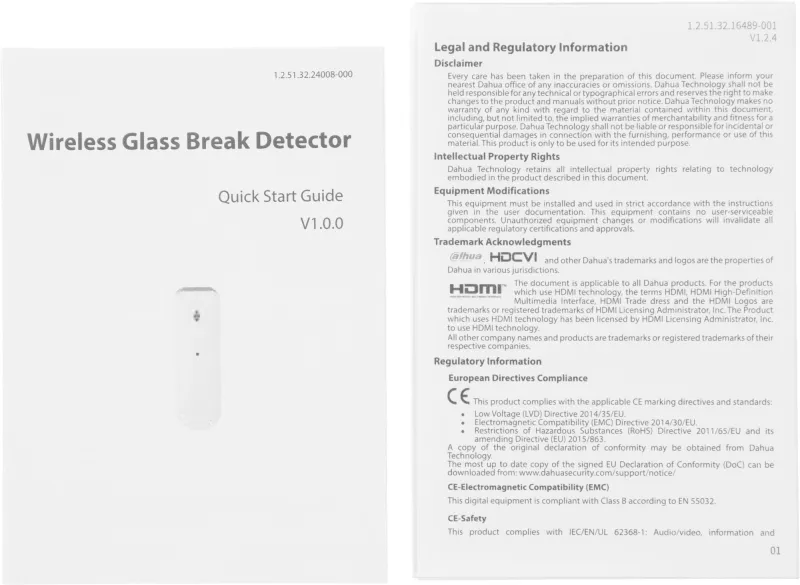 Датчик разб.стекла Dahua DHI-ARD512-W2(868)