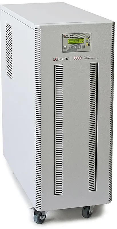 ШТИЛЬ ИБП 6000 ВА; 1 фазный; on-line; батарея: 192В, int, ЗУ 1А напольное