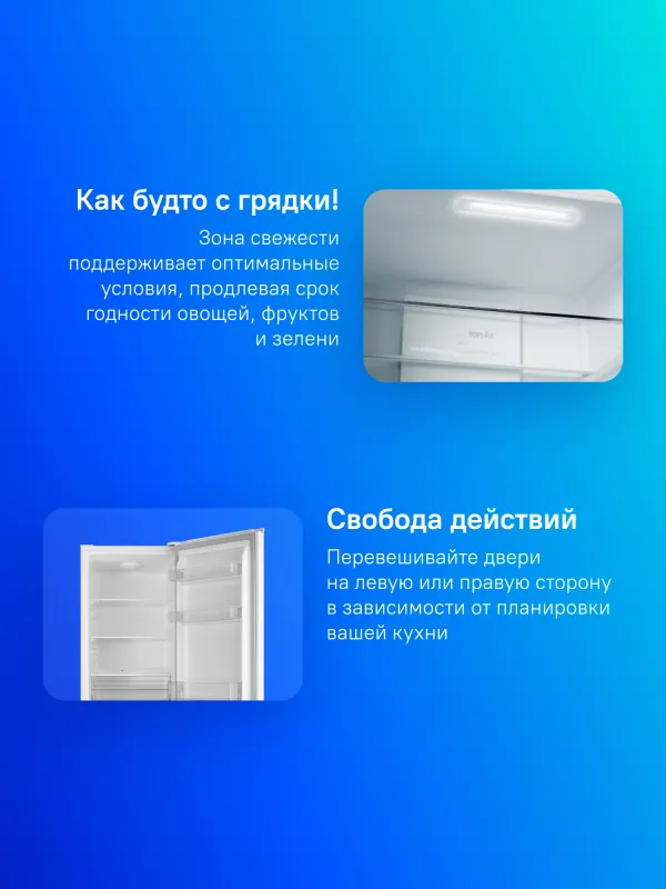 Холодильник Gorenje RK14FPW4 2-хкамерн. белый