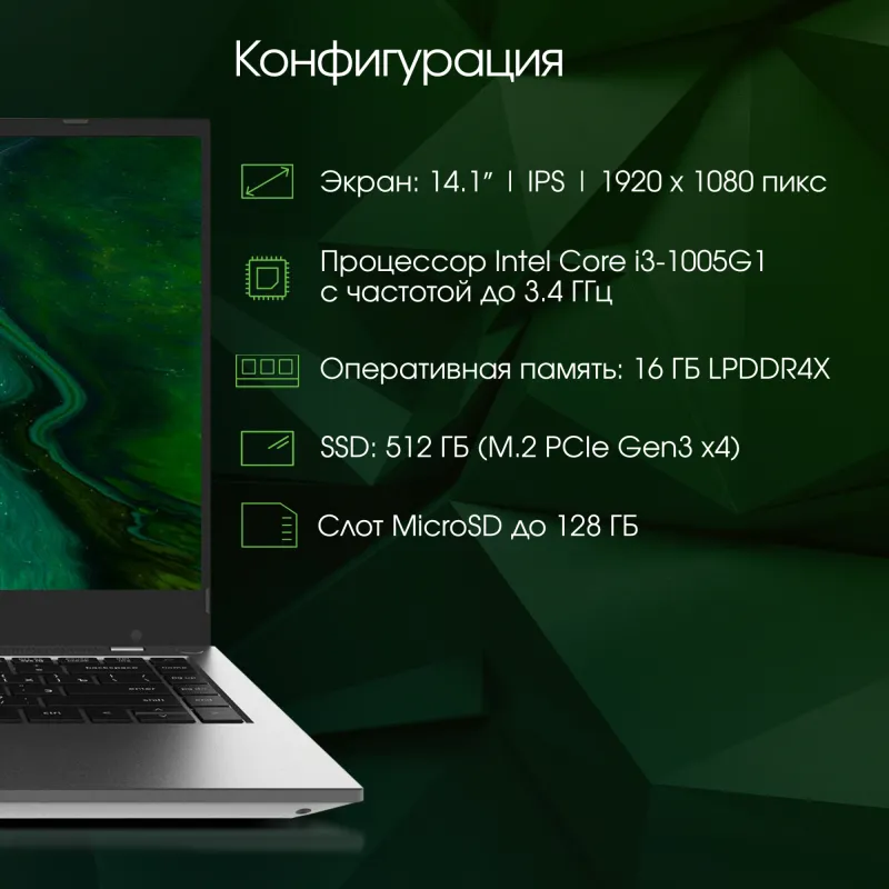 Ноутбук Digma Pro Fortis Core i3 1005G1 16Gb SSD512Gb Intel UHD Graphics 14.1" IPS FHD (1920x1080) Windows 11 Professional grey WiFi BT Cam 4250mAh (DN14P3-ADXW01)
