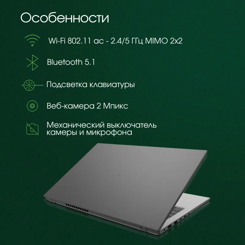 Ноутбук Digma Pro Fortis Core i3 1005G1 16Gb SSD512Gb Intel UHD Graphics 14.1" IPS FHD (1920x1080) Windows 11 Professional grey WiFi BT Cam 4250mAh (DN14P3-ADXW01)