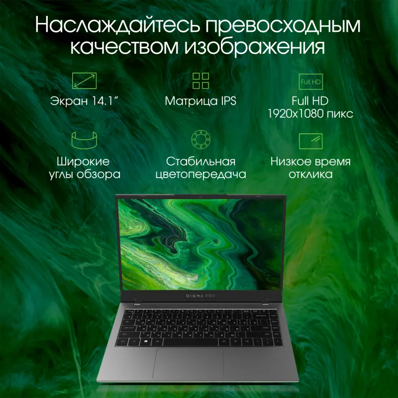 Ноутбук Digma Pro Fortis Core i3 1005G1 16Gb SSD512Gb Intel UHD Graphics 14.1" IPS FHD (1920x1080) Windows 11 Professional grey WiFi BT Cam 4250mAh (DN14P3-ADXW01)