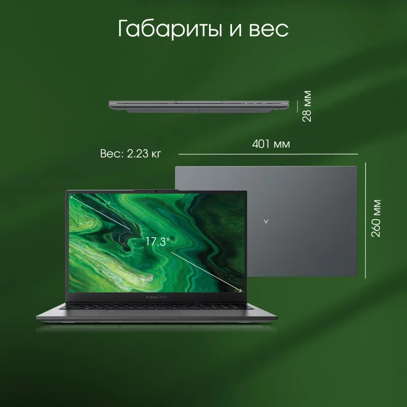 Ноутбук Digma Pro Fortis M Core i5 1235U 16Gb SSD512Gb Intel UHD Graphics 17.3" IPS FHD (1920x1080) Windows 11 Professional grey WiFi BT Cam 5500mAh (DN17P5-ADXW01)