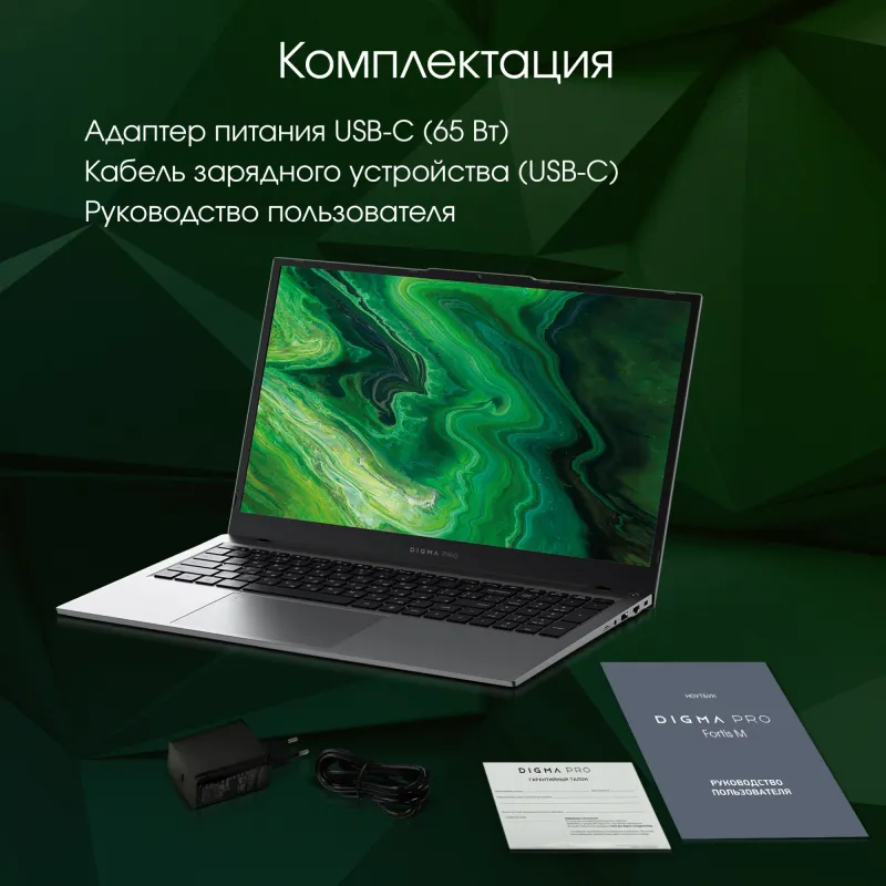 Ноутбук Digma Pro Fortis M Core i5 1235U 16Gb SSD512Gb Intel UHD Graphics 17.3" IPS FHD (1920x1080) Windows 11 Professional grey WiFi BT Cam 5500mAh (DN17P5-ADXW01)