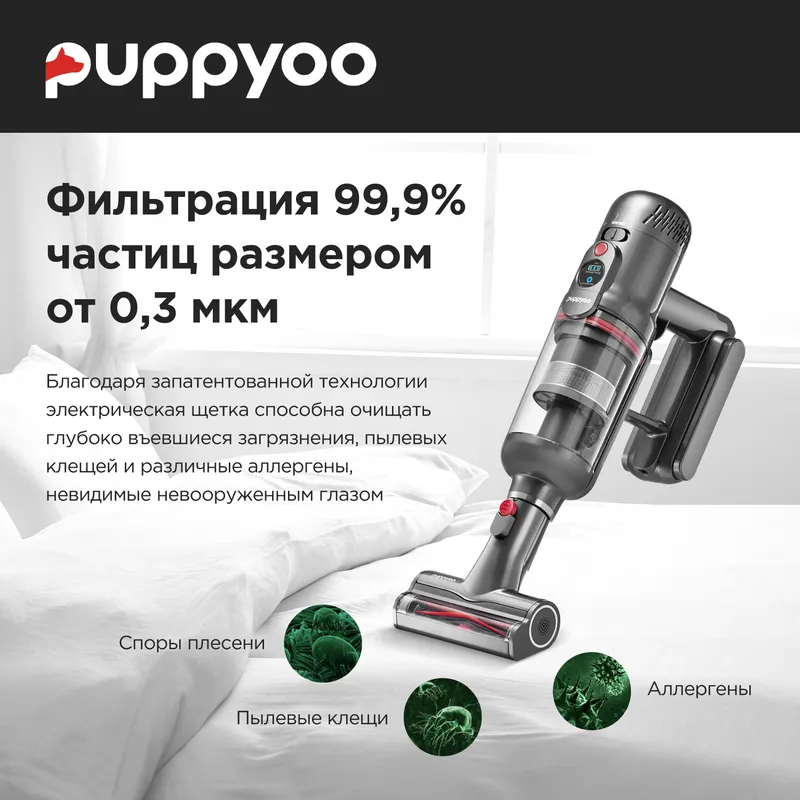 Пылесос моющий Puppyoo T12 Plus Rinse 585Вт серый/серый