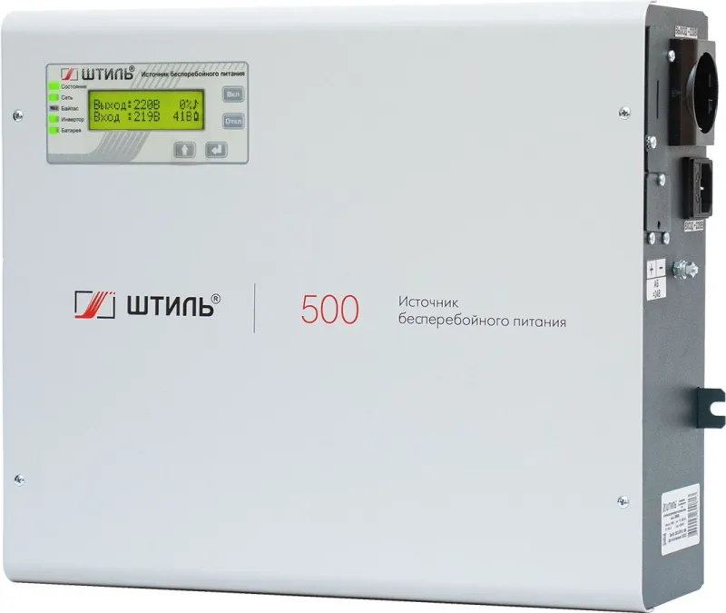 ШТИЛЬ ИБП 500 ВА; 1 фазный; on-line; батарея: 24В, ext (no incl), ЗУ 5А; настенное