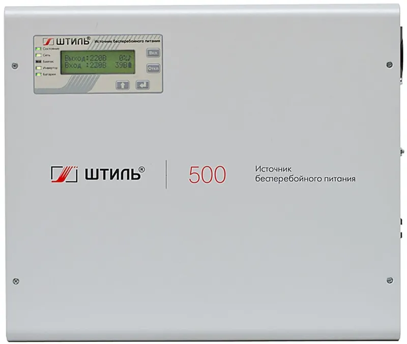 ШТИЛЬ ИБП 500 ВА; 1 фазный; on-line; батарея: 24В, ext (no incl), ЗУ 5А; настенное