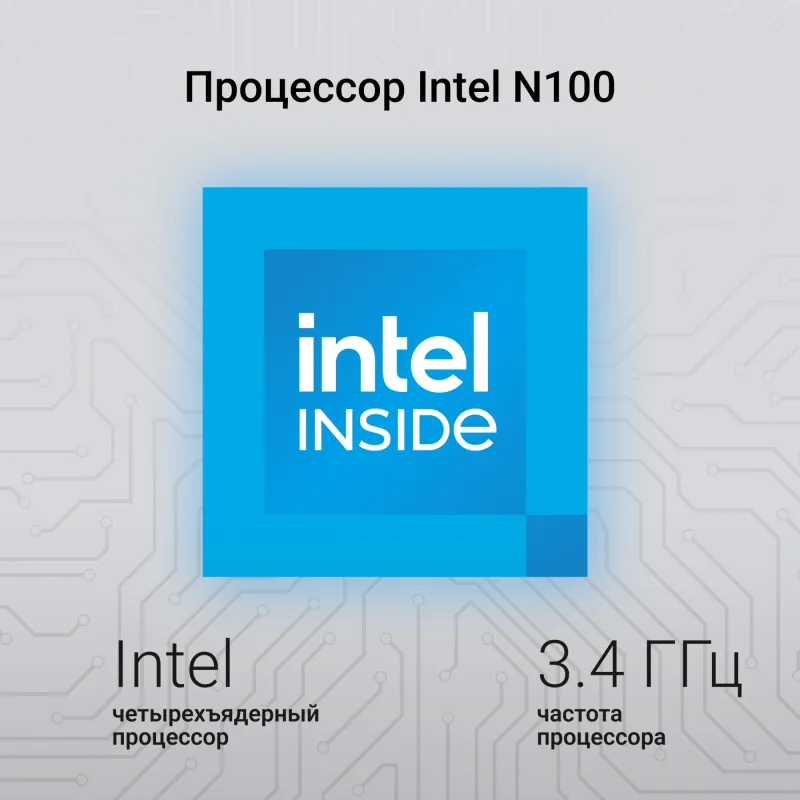 Ноутбук Digma EVE C4801 N100 8Gb SSD256Gb Intel UHD Graphics 14" IPS FHD (1920x1080) Windows 11 Professional silver WiFi BT Cam 5900mAh (DN14N1-8CXW01)