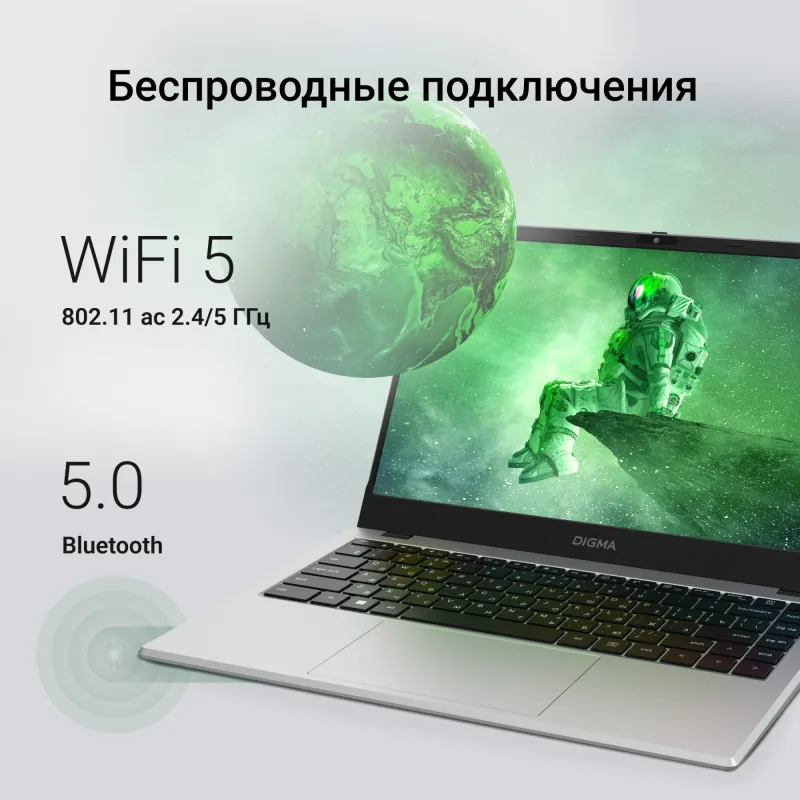 Ноутбук Digma EVE C4801 N100 8Gb SSD256Gb Intel UHD Graphics 14" IPS FHD (1920x1080) Windows 11 Professional silver WiFi BT Cam 5900mAh (DN14N1-8CXW01)