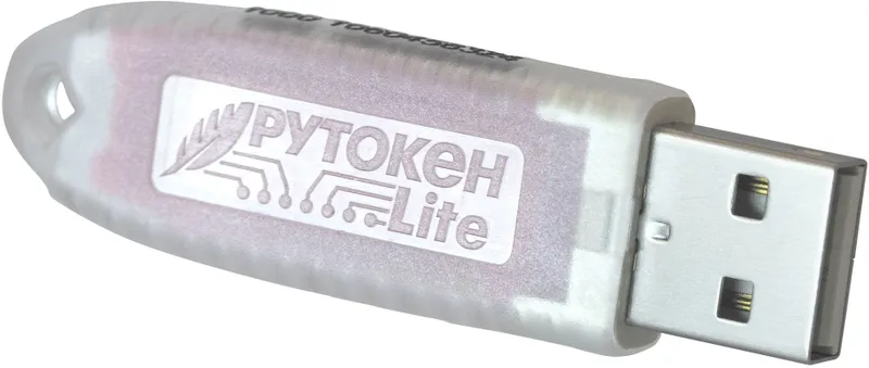 Программно-аппаратный комплекс Rutoken Lite 1010 128КБ серт. ФСТЭК инд.уп. для ФНС (1010)