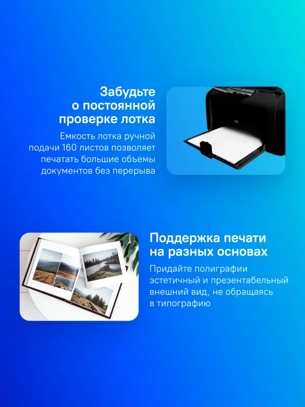 Принтер лазерный Cactus CS-LP1120NWB A4 черный (в комплекте: картридж + кабель USB, Ethernet)