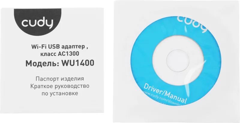Сетевой адаптер Wi-Fi Cudy WU1400 AC1300 USB 3.0 (ант.внеш.несъем.) 1ант.