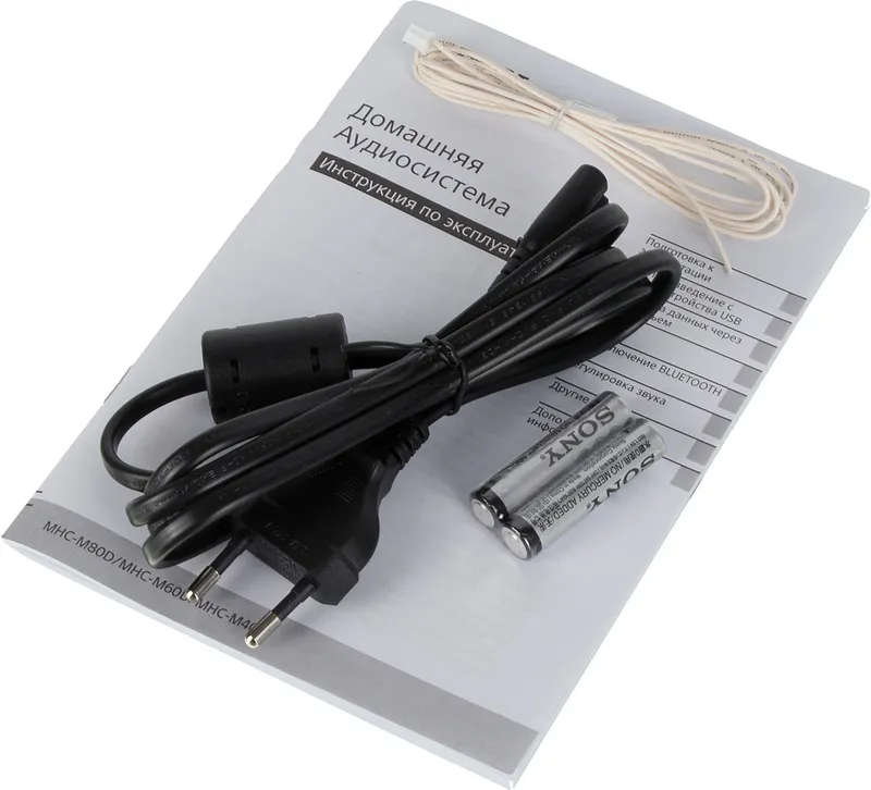 Минисистема Sony MHC-M40D черный CD CDRW DVD DVDRW FM USB BT