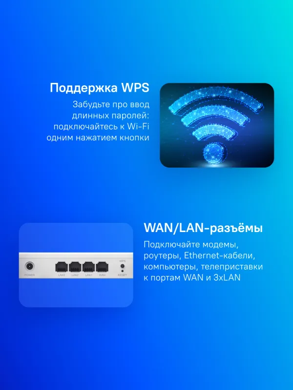 Роутер беспроводной Netis NC21 AC1200 10/100BASE-TX белый