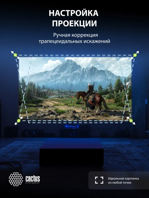 Проектор Cactus CS-PRE.08WT.WXGA LCD 1500Lm LS 150Lm ANSI (1280x720) 1000:1 ресурс лампы:30000часов 1xUSB typeA 1xHDMI 1.5кг