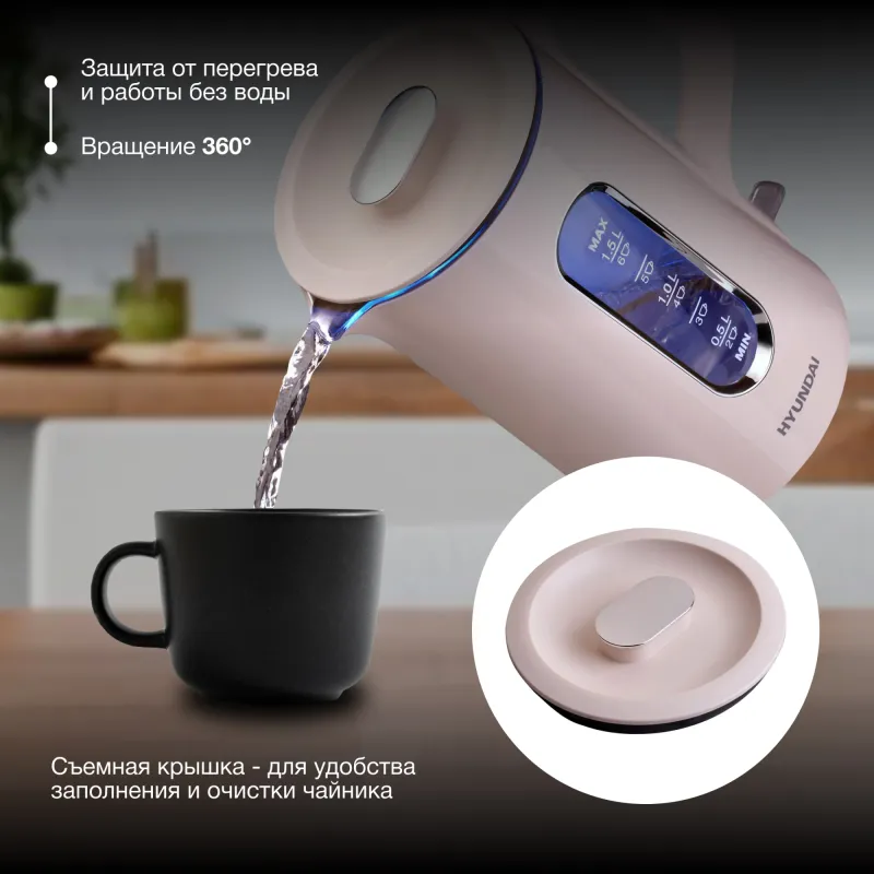 Чайник электрический Hyundai HYK-G8888 1.5л. 1700Вт кремовый/прозрачный корпус: стекло