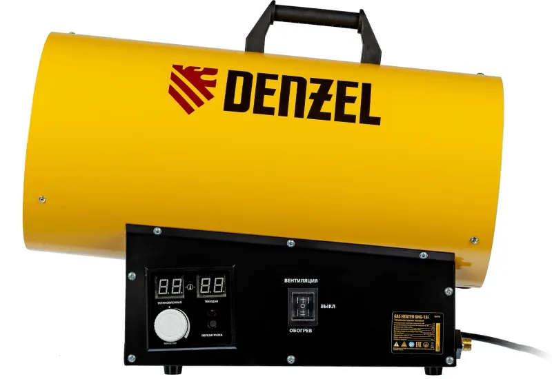 Тепловая пушка газовая Denzel GHG-15i 15000Вт желтый/черный