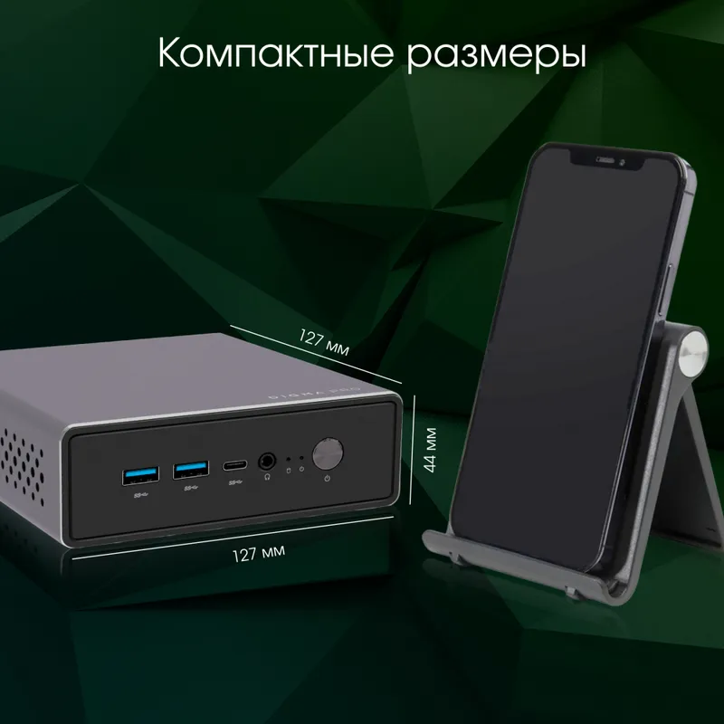 Неттоп Digma Pro Minimax U1 i3 1215U (1.2) 8Gb SSD256Gb UHDG CR Windows 11 Professional GbitEth WiFi BT 60W темно-серый/черный (DPP3-8CXW01)