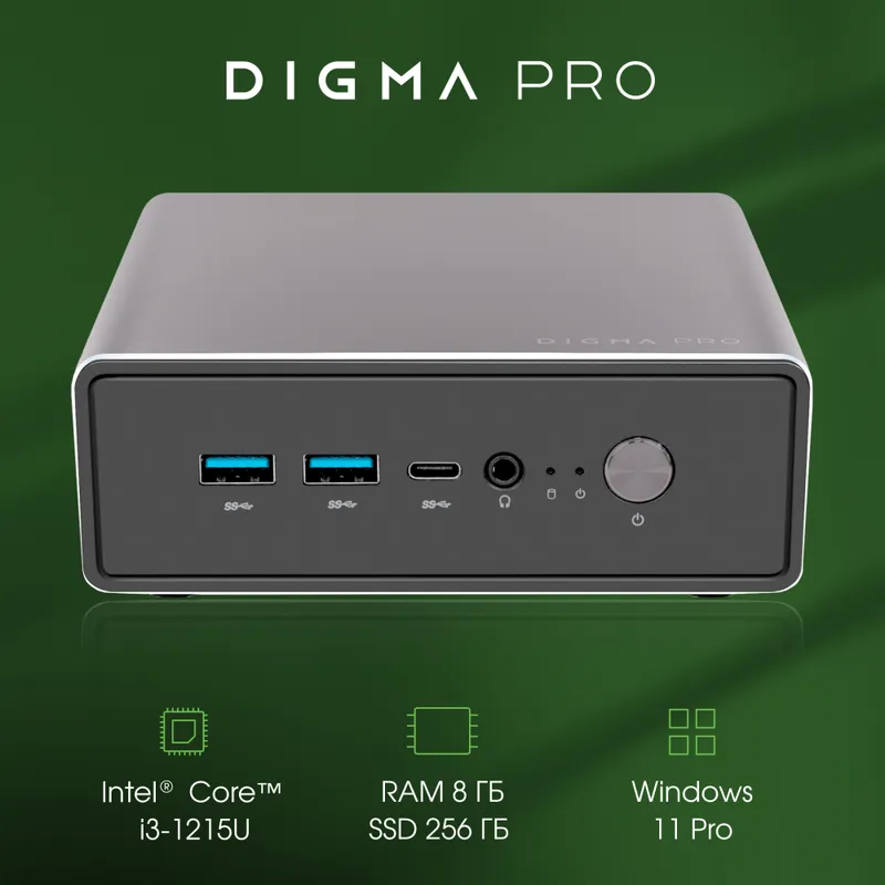 Неттоп Digma Pro Minimax U1 i3 1215U (1.2) 8Gb SSD256Gb UHDG CR Windows 11 Professional GbitEth WiFi BT 60W темно-серый/черный (DPP3-8CXW01)