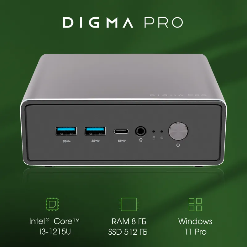 Неттоп Digma Pro Minimax U1 i3 1215U (1.2) 8Gb SSD512Gb UHDG Windows 11 Professional GbitEth WiFi BT 60W темно-серый/черный (DPP3-8DXW01)