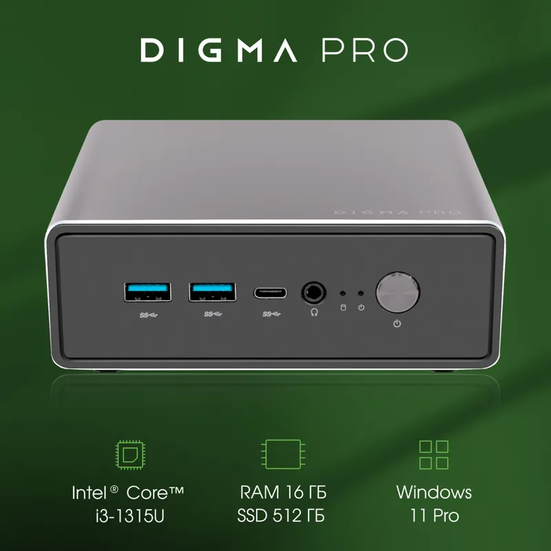 Неттоп Digma Pro Minimax U1 i3 1315U (1.2) 16Gb SSD512Gb UHDG Windows 11 Professional GbitEth WiFi BT 60W темно-серый/черный (DPP3-ADXW02)
