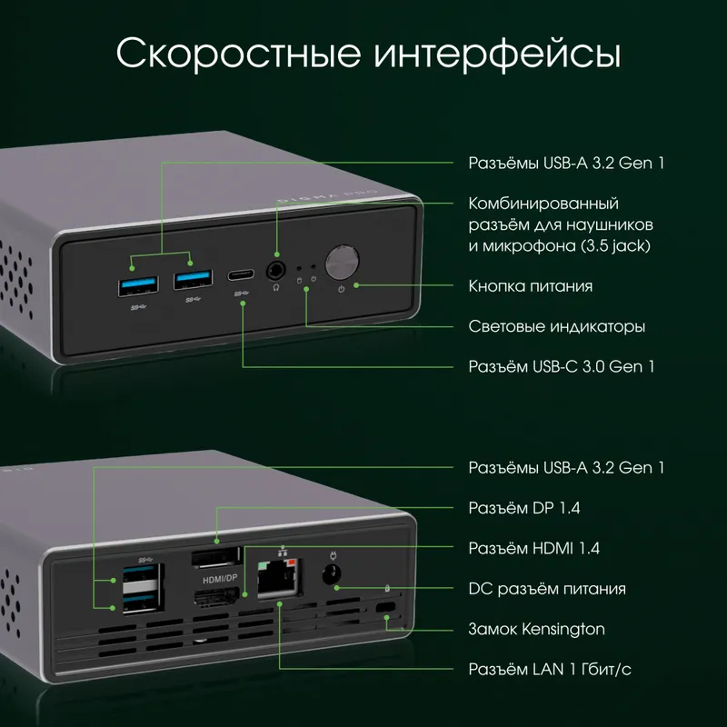 Неттоп Digma Pro Minimax U1 i3 1315U (1.2) 16Gb SSD512Gb UHDG Windows 11 Professional GbitEth WiFi BT 60W темно-серый/черный (DPP3-ADXW02)
