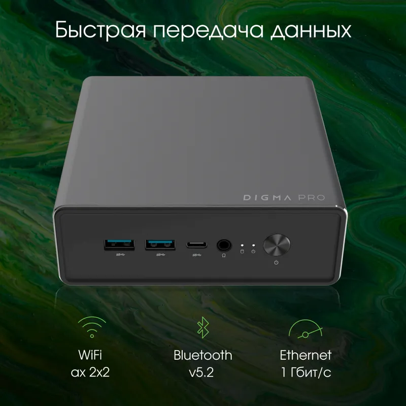 Неттоп Digma Pro Minimax U1 i3 1315U (1.2) 16Gb SSD512Gb UHDG Windows 11 Professional GbitEth WiFi BT 60W темно-серый/черный (DPP3-ADXW02)