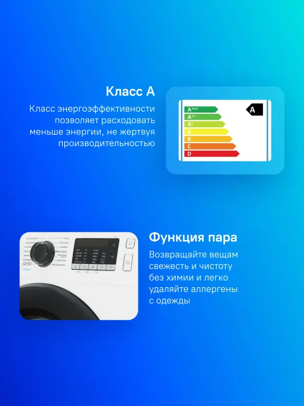 Стиральная машина Samsung WW80AGAS22AE/LD класс: A загр.фронтальная макс.:8кг белый