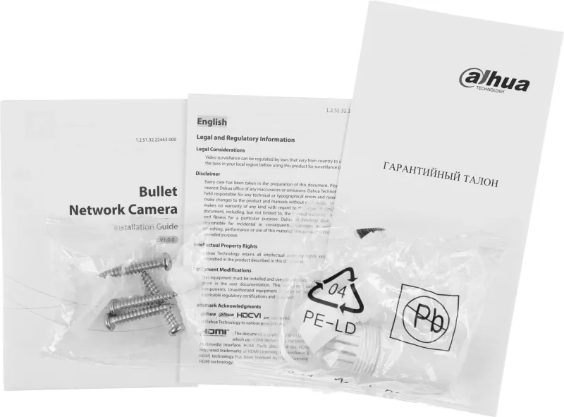 Камера видеонаблюдения IP Dahua DH-IPC-HFW1239TL1P-A-IL-0280B 2.8-2.8мм цв. корп.:белый