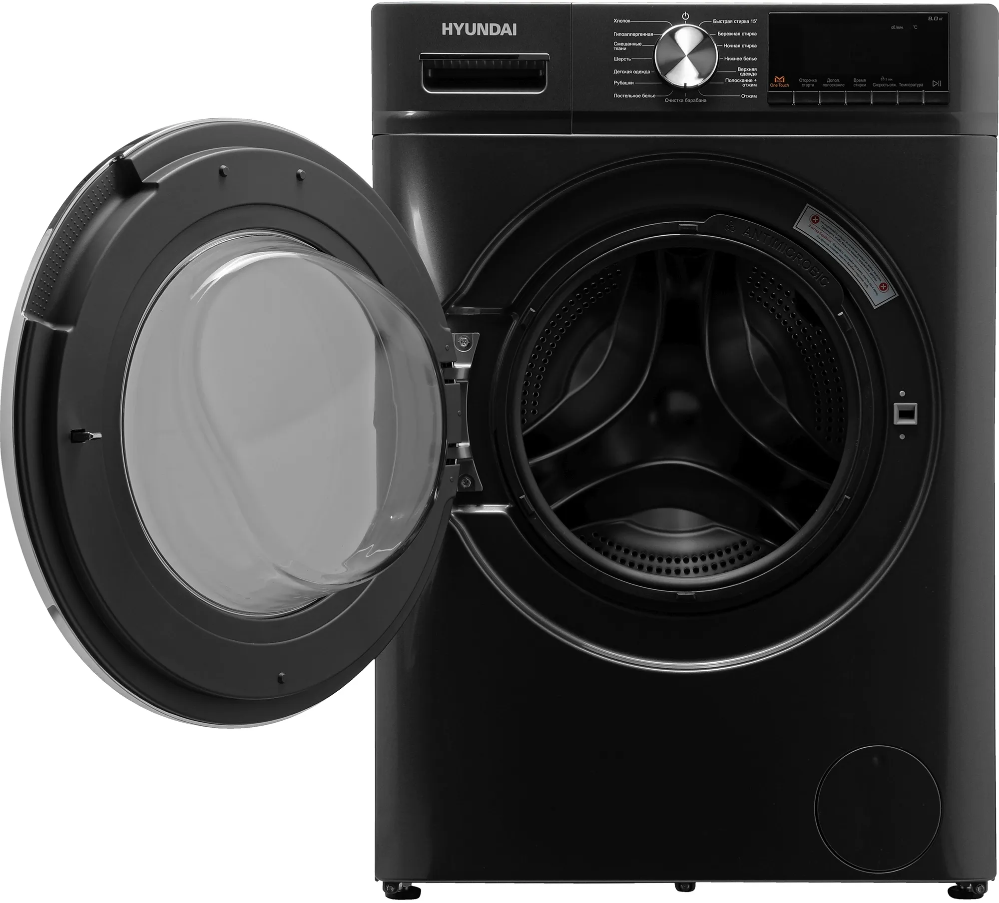 Стиральная машина Hyundai WMA8407 класс: A+++ загр.фронтальная макс.:8кг темно-серый