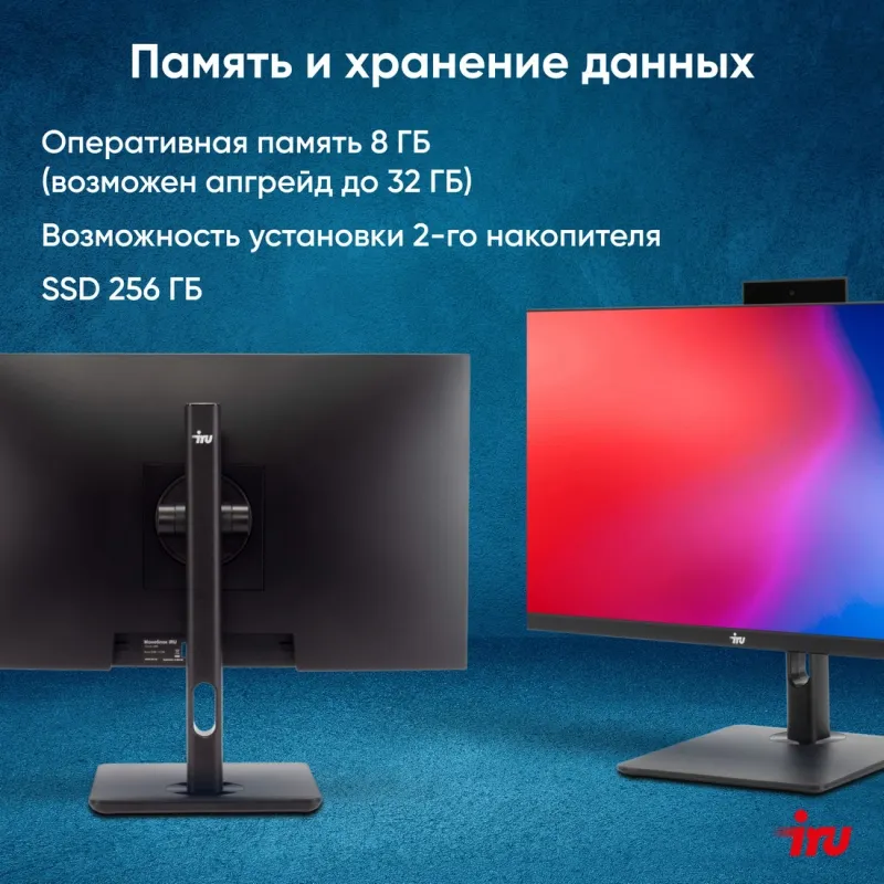 Моноблок IRU 23ID 23.8" Full HD i3 12100 (3.3) 8Gb SSD256Gb UHDG 730 noOS GbitEth WiFi BT 120W Cam черный 1920x1080