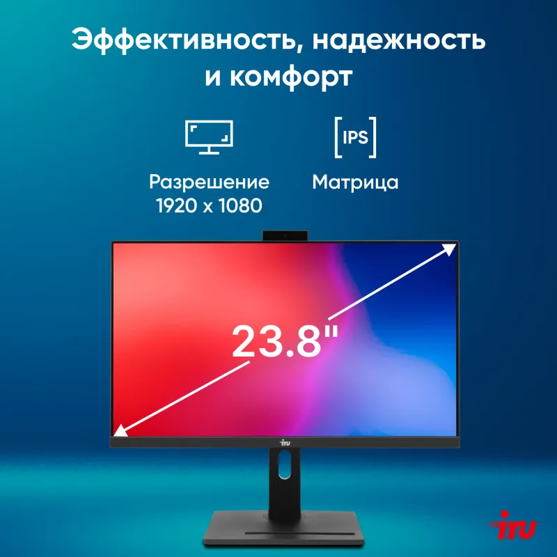Моноблок IRU 23IM 23.8" Full HD i5 12450H (1.7) 16Gb SSD512Gb UHDG 730 noOS GbitEth WiFi BT 120W Cam черный 1920x1080